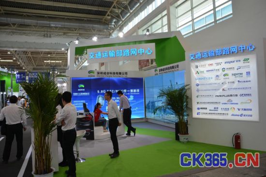 2016中国国际智能交通展览会(图5)