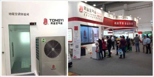 同益空气能超低温制热受追捧 ISH暖通展(图3)
