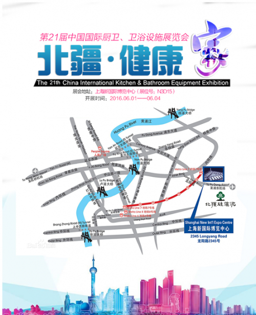 奔跑不停歇！21届中国国际厨房卫浴设施展(图6)