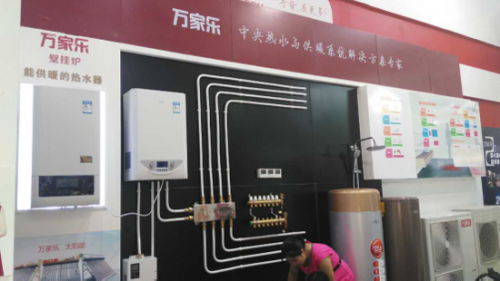 北京ISH展开幕 万家乐引爆展会高潮