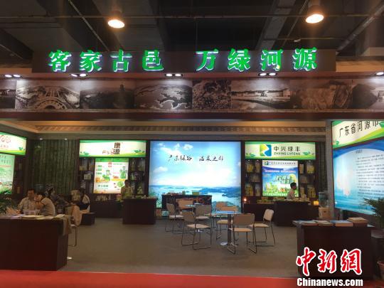 海外项目 “客家文化展”首次亮相京交会(图2)