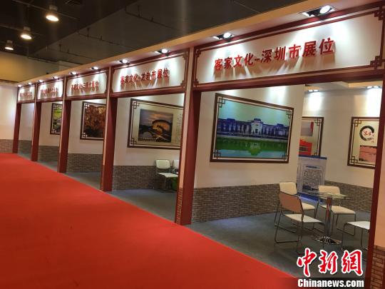 海外项目 “客家文化展”首次亮相京交会(图1)