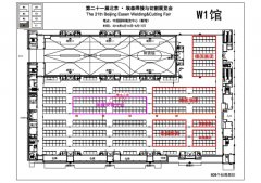  第21届北京-埃森焊接与切割展览会邀您参观