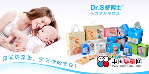 舒博士与你相约上海16届CBME孕婴童展(图1)