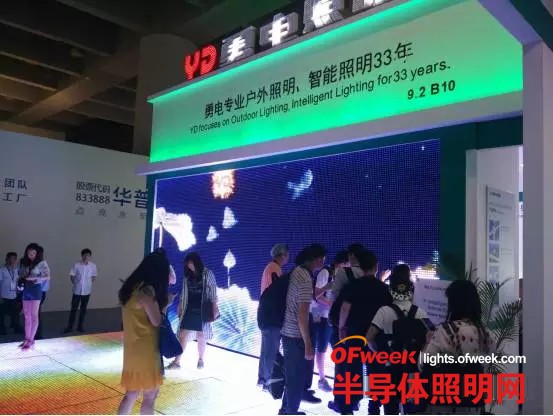 “2016年广州国际照明展览会”观后感(图4)
