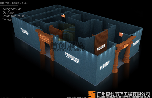 木思堂 建材展览设计搭建(图1) 木思堂 建材展览设计搭建(图1)