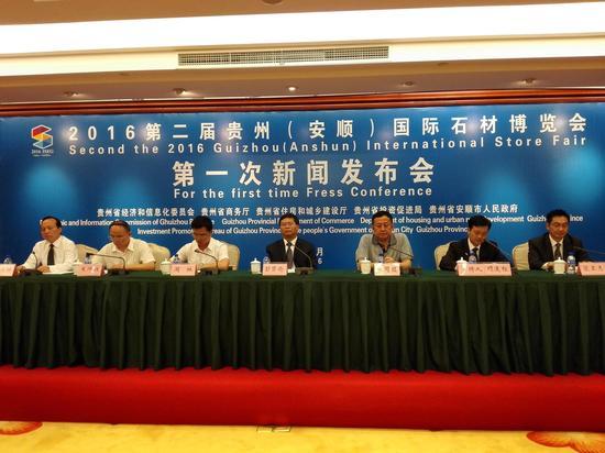 “神奇石头”将亮相 2016贵州国际石博会(图1) “神奇石头”将亮相 2016贵州国际石博会(图1)