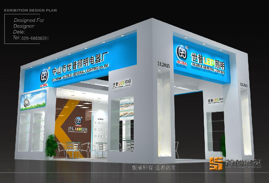 如何在国内参展(图1) 如何在国内参展(图1)
