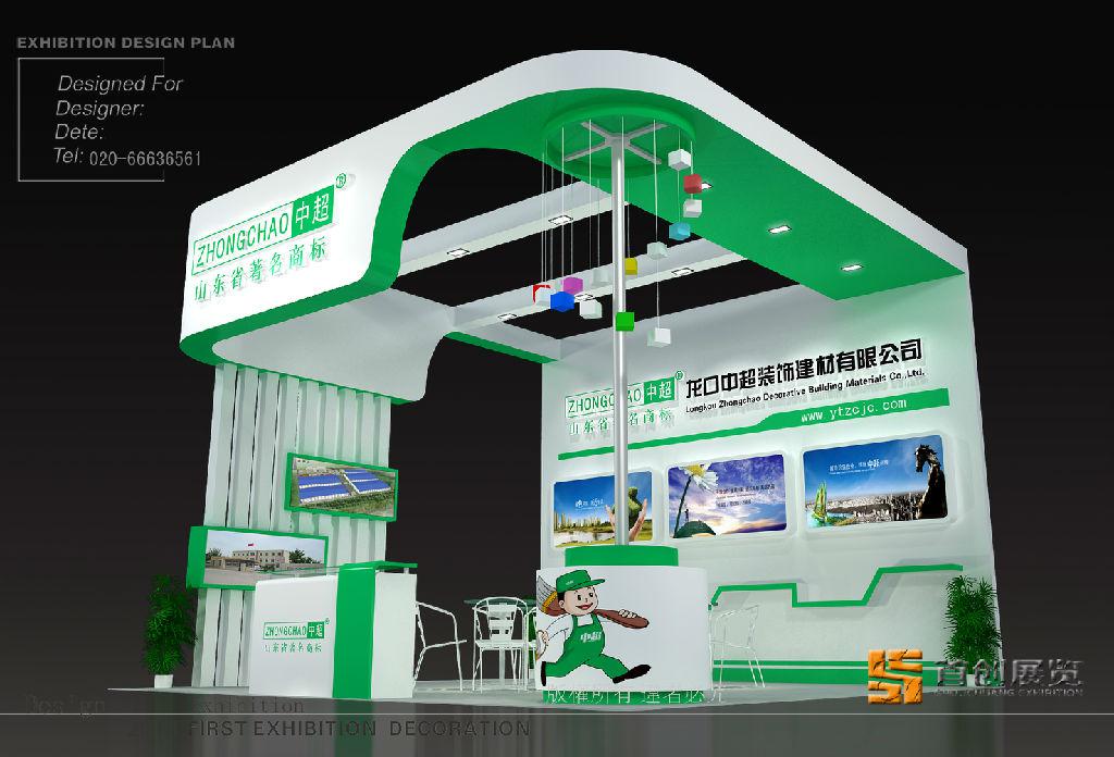 一个成功的展览会策划(图1) 一个成功的展览会策划(图1)