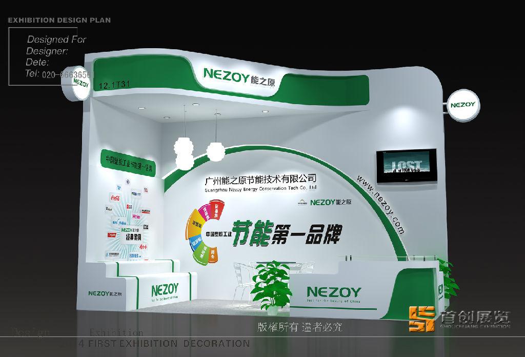 专业展会知识 观众贵在精而不在多(图1) 专业展会知识 观众贵在精而不在多(图1)