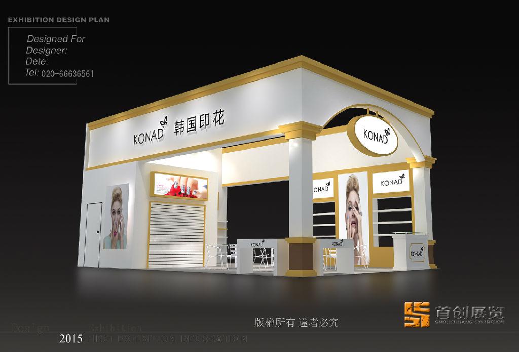 展会营销风生水起(图1)