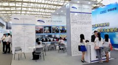 2016(第十一届)中国国际轨道交通展