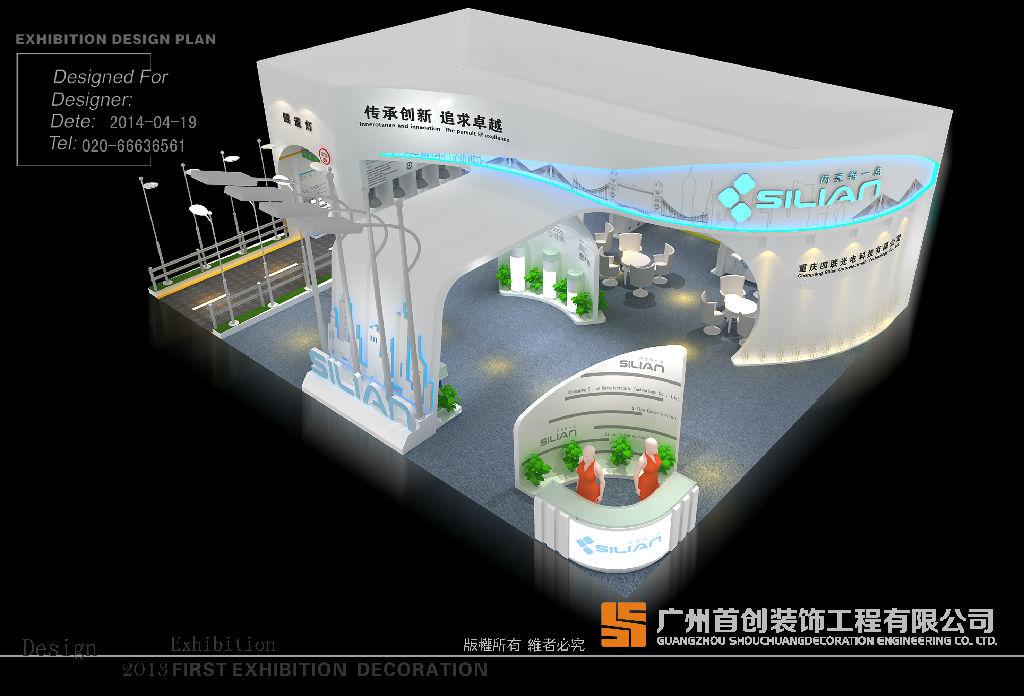 会展营销：让展台更有“沟通”力(图1)