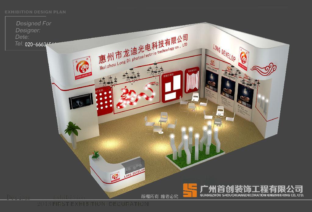 展会上的“四要”“八不要”(图1)