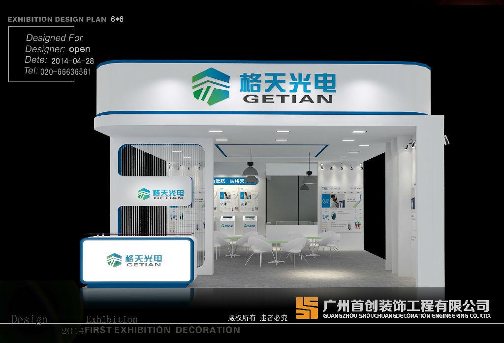 会展需要哪几类人才？(图1)