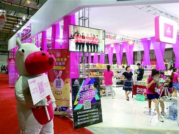 2016世界进口商品展600余家参展商亮相(图1)