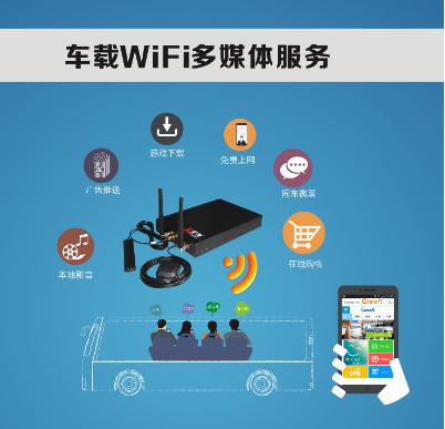 2016智能交通展 宏电业内首推车载物联(图4)