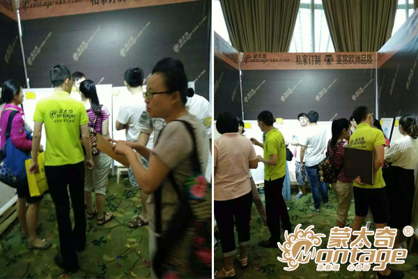 硅藻泥加盟就选蒙太奇 成都蒙太奇展会创佳绩(图3) 硅藻泥加盟就选蒙太奇 成都蒙太奇展会创佳绩(图3)