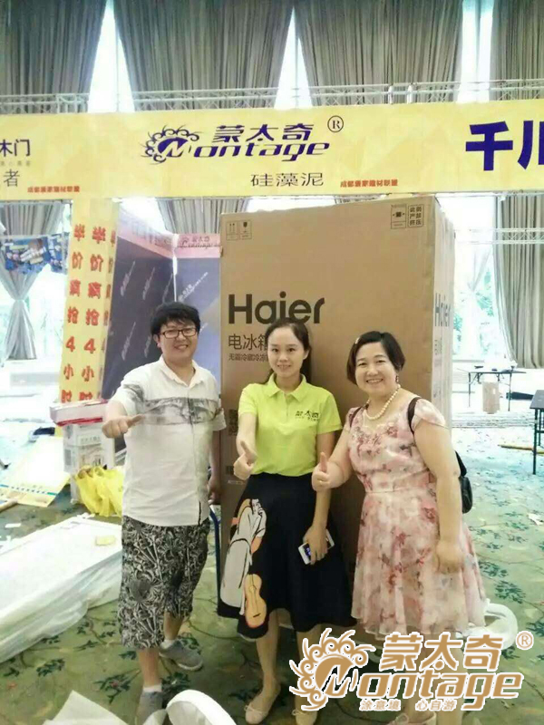 硅藻泥加盟就选蒙太奇 成都蒙太奇展会创佳绩(图4) 硅藻泥加盟就选蒙太奇 成都蒙太奇展会创佳绩(图4)