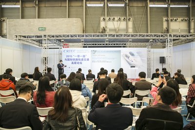 2016国际铁路轨道交通展(图2)
