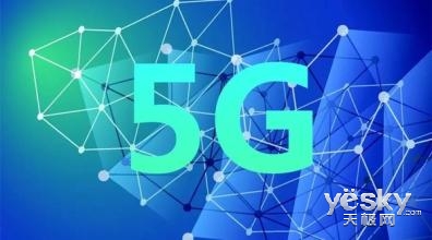 MWCS2016展会 5G技术/VR设备技惊四座(图2) 5G网络将是此前4G网速的十倍 最早2018年商用