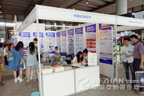 2016广西国际社会公共安全产品展览会(图6) 2016广西国际社会公共安全产品展览会(图6)