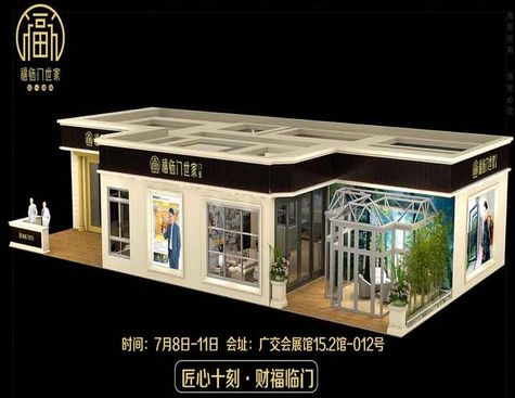 聚焦广州建博会，“亚洲第一建材展”有何看头