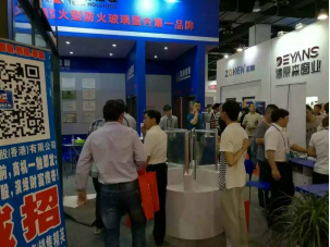 特纳控股集展—阿尔及利亚国际建材展(图2)