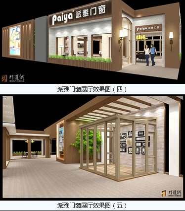 广州建博会 派雅门窗专注26载，用心铸辉煌(图3)