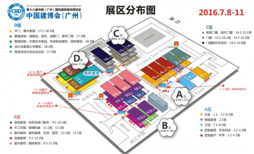 展区分布图