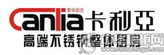 探展中国建博会(广州)