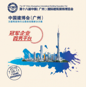 三星、美的、科裕智能锁亮相智能馆建博会
