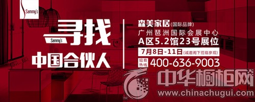 建博会大牌变新宠 国际品牌森美厨柜演绎新看点