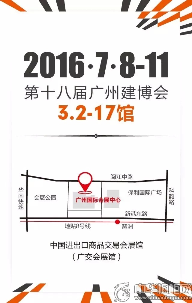 爱尔卡即将亮相2016广州建博会 现场效果图曝光