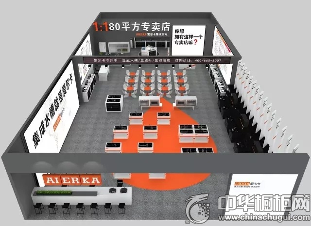爱尔卡即将亮相2016广州建博会 现场效果图曝光