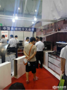 邦的集成灶成都建博会 开启新征程