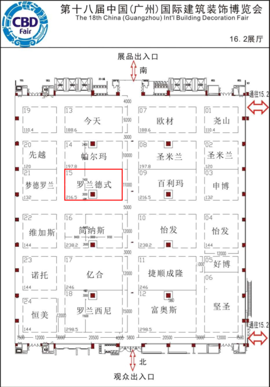 提前预知展馆剧照 罗兰德式门窗建博会来袭(图1)