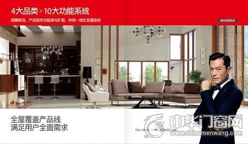 新标定制参展广州建博会 同期举办古天乐见面会(图2)