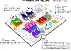 新标定制参展广州建博会 同期举办古天乐见面会
