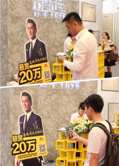 亚细亚磁砖表现抢眼 参展上海绿色建博会(图10)