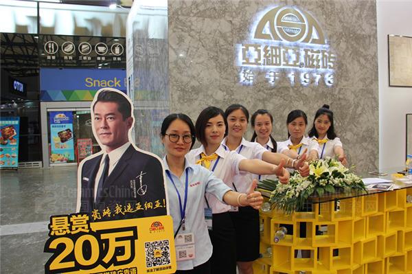 亚细亚磁砖表现抢眼 参展上海绿色建博会(图2)