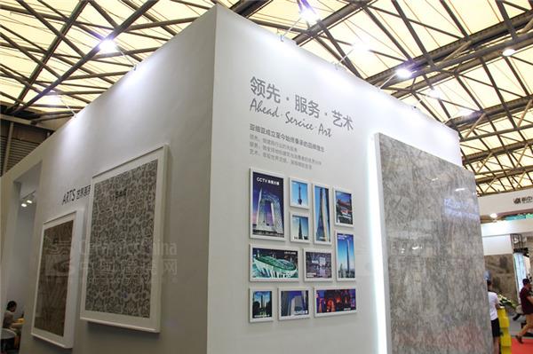 亚细亚磁砖表现抢眼 参展上海绿色建博会(图9)