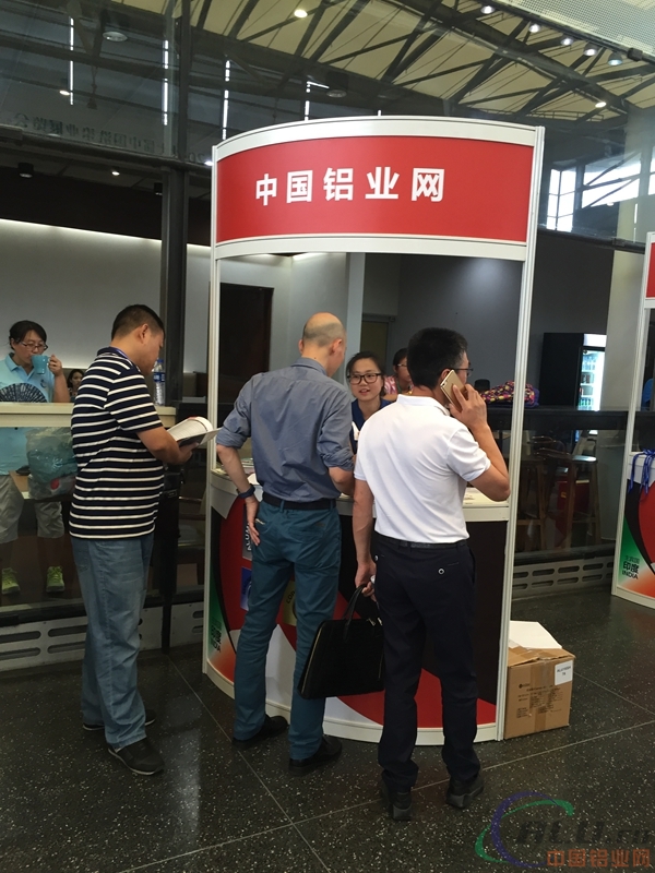 中国铝业网
