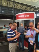 中国铝业网观展团上海滩胜利会师