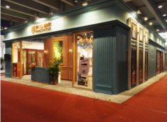 南山集团南山塑钢建材亮相北京ISH暖通展