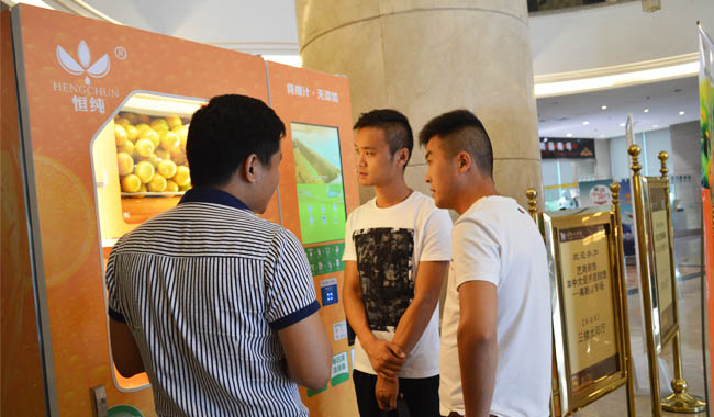 “恒纯”自助榨汁机撼动展会现场!(图3)