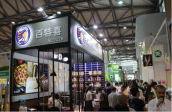 六家意大利初创企业亮相第九届APEC技展会(图3)