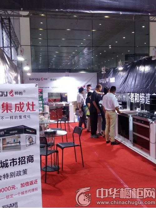 邦的集成灶 武汉建材展完美收官 