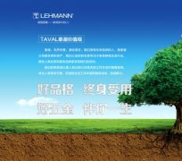 2016年家具建材展新看点,好品格造好五金