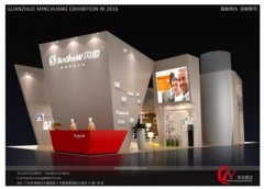 2016广州建博会建材展 闪晾智能电动晾衣架